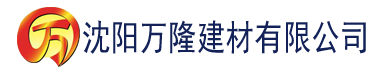 沈阳四虎影院性建材有限公司_沈阳轻质石膏厂家抹灰_沈阳石膏自流平生产厂家_沈阳砌筑砂浆厂家